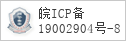 域名 w7.cc 的备案信息查询