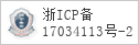 备案信息