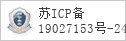 备案信息
