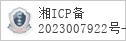 域名 wangwangw.com 的备案信息查询