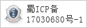 备案信息