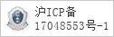 备案信息