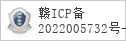 域名 www.123how.com 的备案信息查询