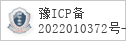 域名 www.5sz.net 的备案信息查询