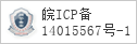 域名 www.acgjc.com 的备案信息查询