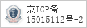 备案信息
