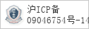 备案信息