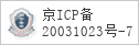 域名 www.elsevier.cn 的备案信息查询