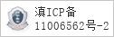 域名 www.itotii.net 的备案信息查询