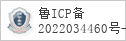 域名 www.sdkaikai.cn 的备案信息查询