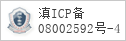 域名 www.ynicp.com 的备案信息查询