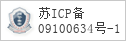备案信息