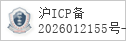 备案信息