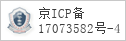 备案信息