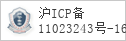 备案信息