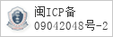 备案信息