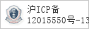 备案信息