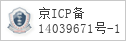 备案信息