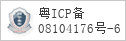 备案信息
