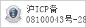 备案信息