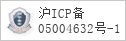 备案信息