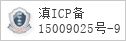 备案信息