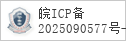 域名 zccbox.com 的备案信息查询