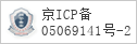 备案信息