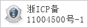 备案信息