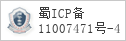 备案信息
